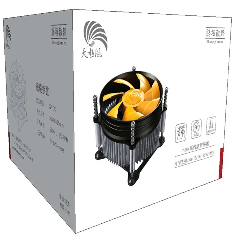 Кулер для процессора, радиатор для компьютера INTEL LGA1151115011551156 I7 I5 I3 Pentium Celeron (art.: 3920b752e1acc) - 3920b752e1acc