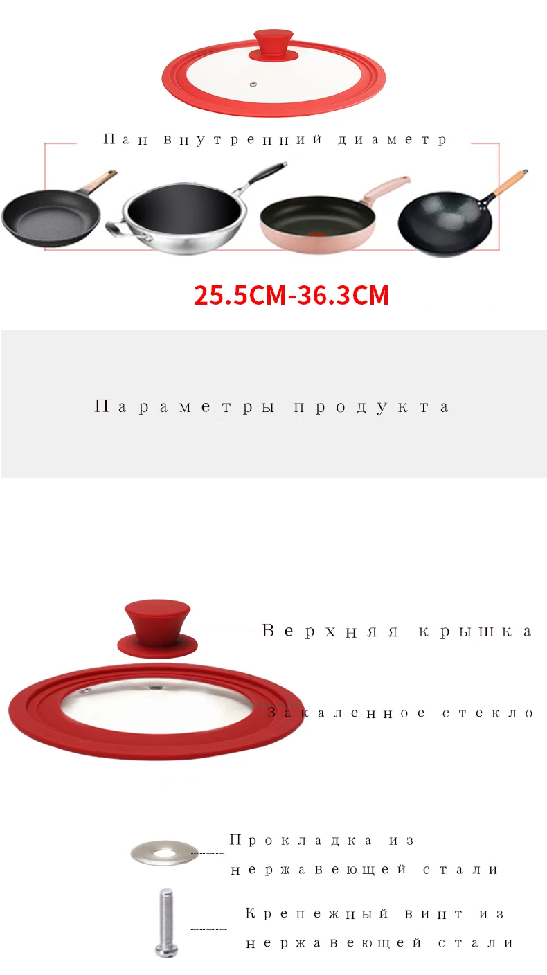 Силиконовая кухонная утварь, стеклянная крышка, закаленное покрытие для кастрюли, высокотемпературная стеклянная круглая крышка шеф-повара с ручкой, Высококачественная крышка