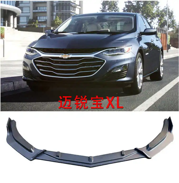 Suitable for Lip the Decoration of Chevrolet Mairuibao xl Modified Front Shovel Anti-collision Adhesive Strip | Автомобили и