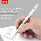M  G серебристого металла механический карандаш 0,5 мм0,7 мм профессиональные автоматические карандаши для рисования для учащихся для школьные, офисные принадлежности