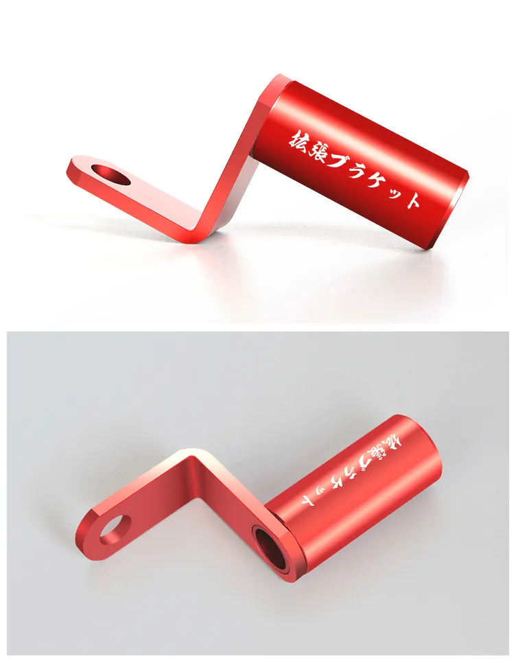 Детали для мотоцикла запчасти модификации электровелосипеда фара крепление на