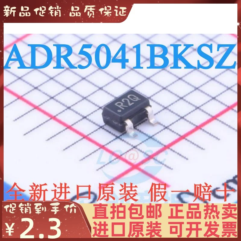 

Бесплатная доставка ADR5041BKSZ-REEL7 R2Q SC70-3 IC 10 шт.