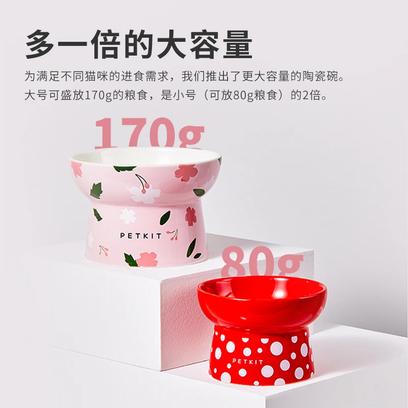 

Керамическая миска для кошек, двойная миска, миска для щенков и собак, миска для котят, для защиты позвоночника, миска для воды для домашних ж...