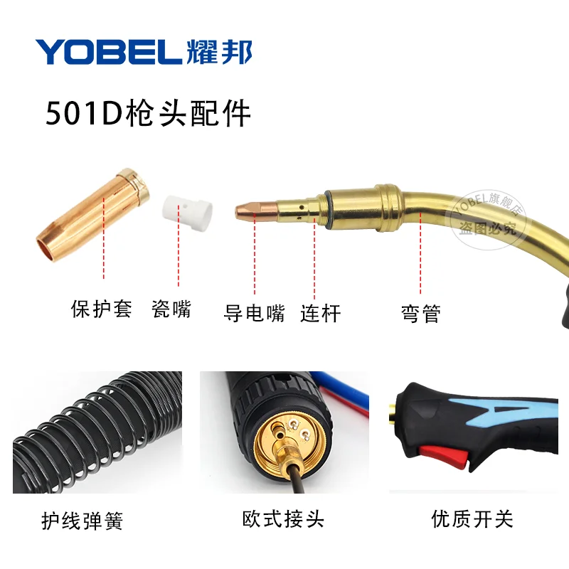 Газовый экранированный сварочный Тип Европейский MB501D с водяным охлаждением