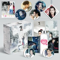 the untamed chen qing ling luxury gift box xiao zhan figure water cup poster postcard bookmark anime around