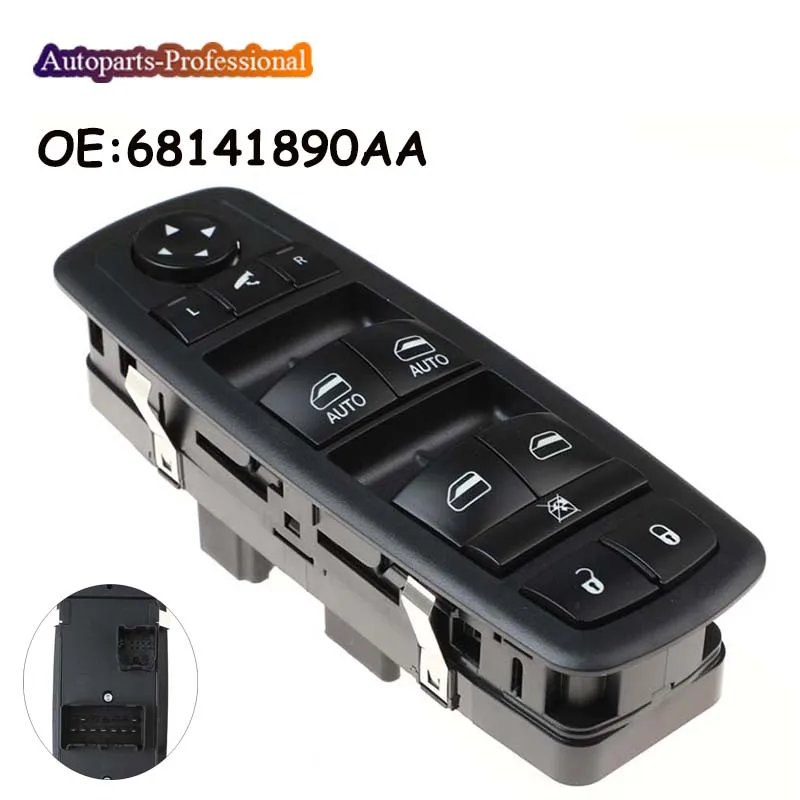 Автомобильный аксессуар электрическая кнопка управления окном для Jeep Cherokee 2014-2017