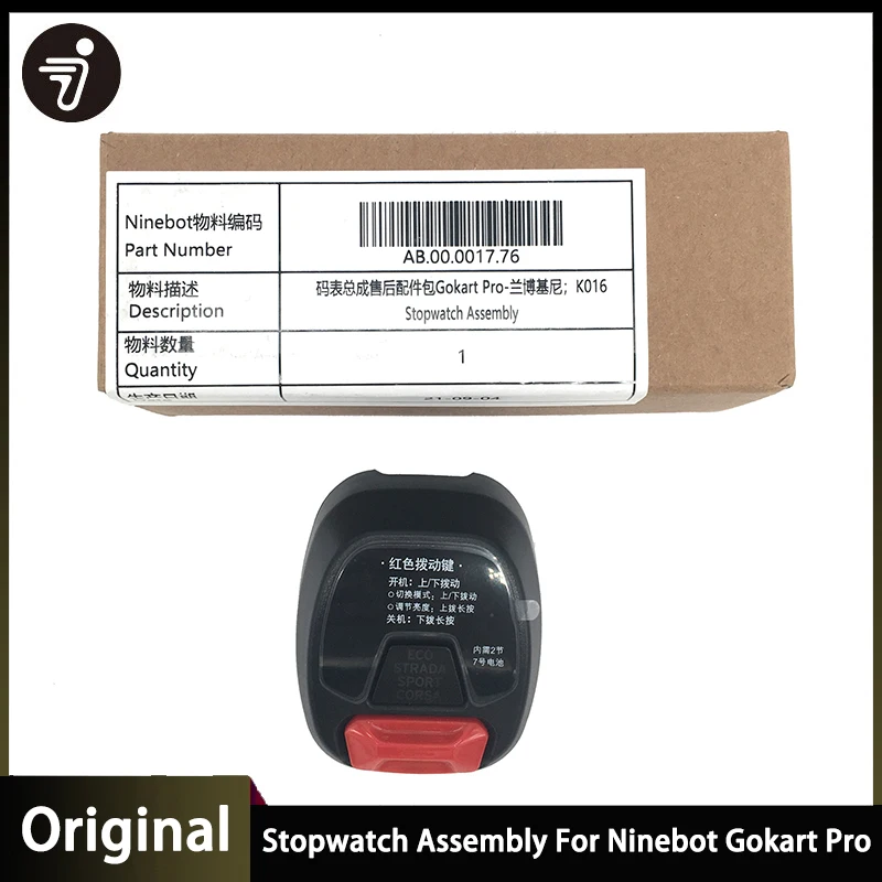 Оригинальная сборка секундомера для Ninebot Gokart Pro Xiaomi Kart Kit MAX Аксессуары для инструмента самобалансирующегося скутера Дисплей