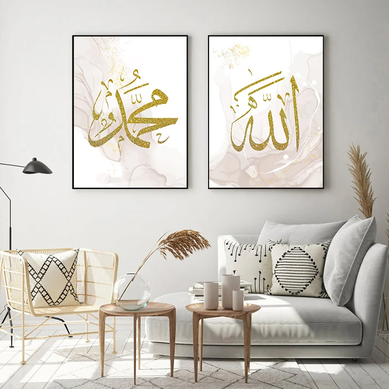 

Abstract Boho Gold Islamic CalligraphyPosters Canvas Painting Wall Art Print Picture for Living Room Interior Home Decoration