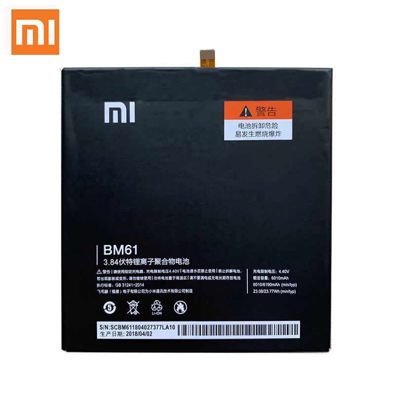 Xiao Mi оригинальный BM61 7 9 дюймовый планшетный Аккумулятор для Xiaomi Pad 2 Mipad2 Mipad A0101