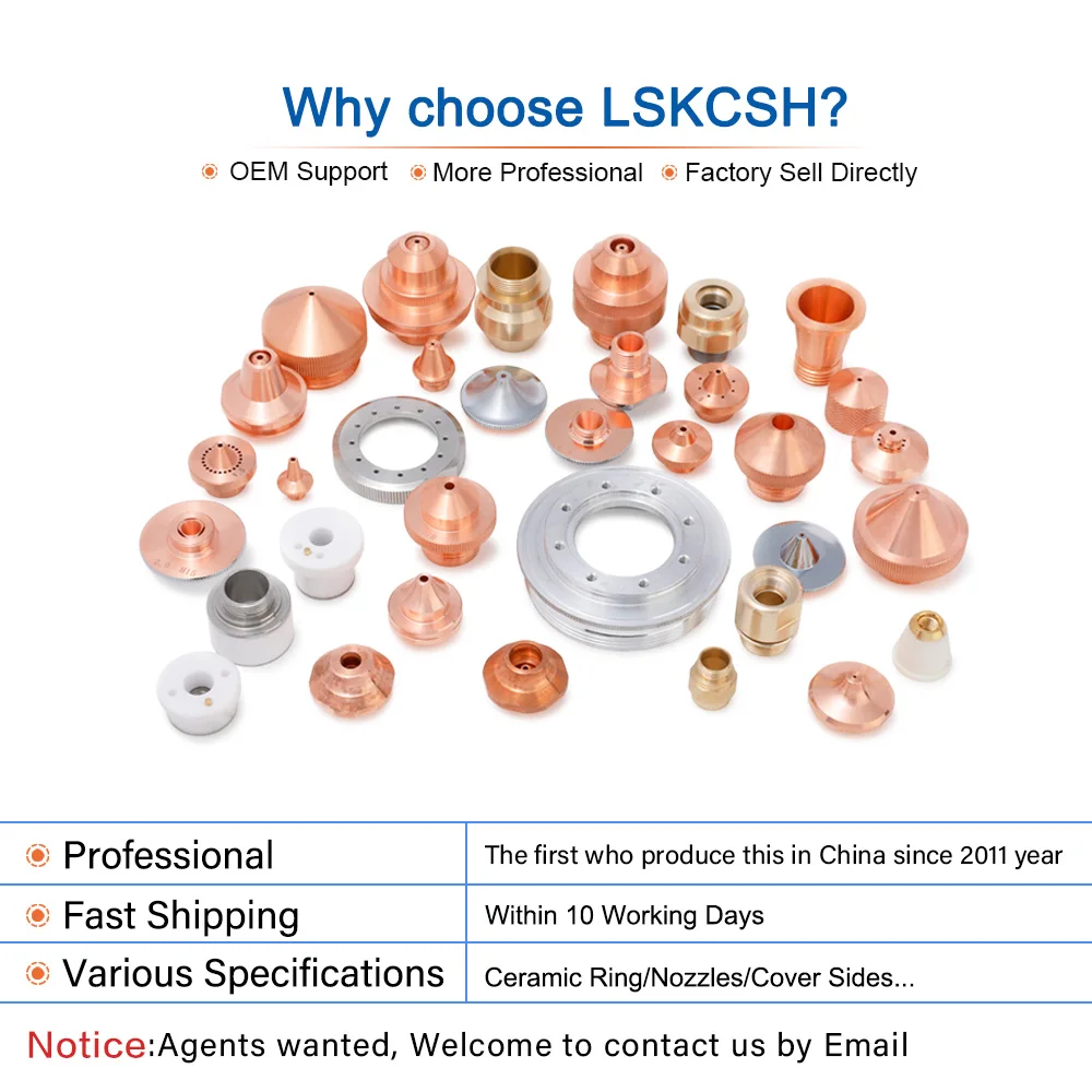 LSKCSH Precitec Raytools Empower BT230 240 волоконная Лазерная режущая машина сопло Dia32mm высота 15 мм