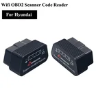 Wifi OBD2 сканер считыватель кодов для Hyundai IX35 IX25 I30 I20 Kona Solaris Tucson Android IOS ELM327 сканер Автомобильные диагностические инструменты