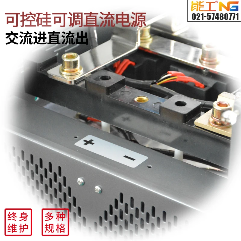 Тиристорный Регулируемый источник питания постоянного тока 100A200A выпрямитель