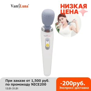 Антицеллюлитный Массажер для тела ручной  - Электрический массаж шеи палочка Вибрирующая разминающая для шеи плеч массаж тела идеально подходит для мышечных боли и личных видов спорта