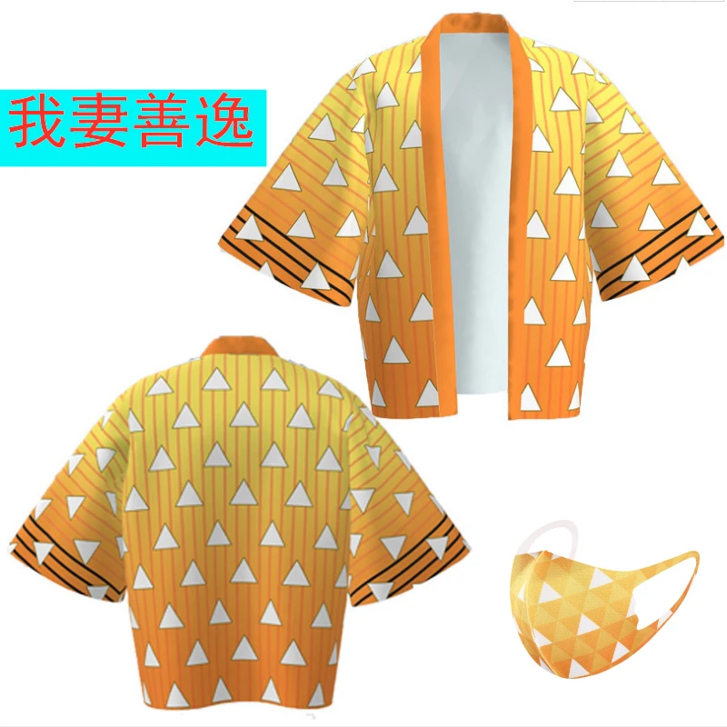 Кимоно для косплея Детский кардиган ханьфу рассекающий демонов костюм-кимоно No