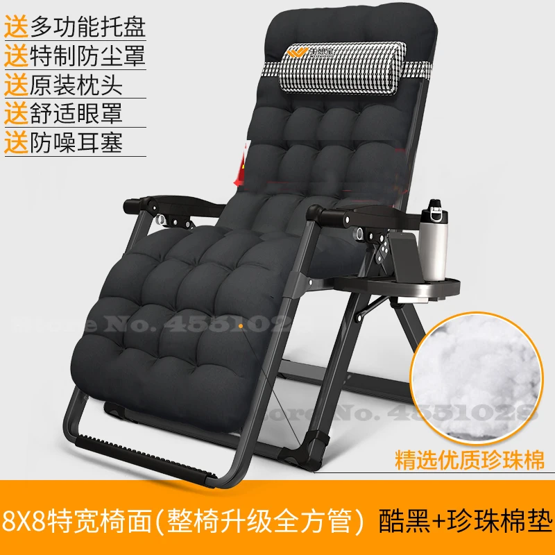 21% A1 многофункциональное кресло прочный шезлонг с металлической рамой