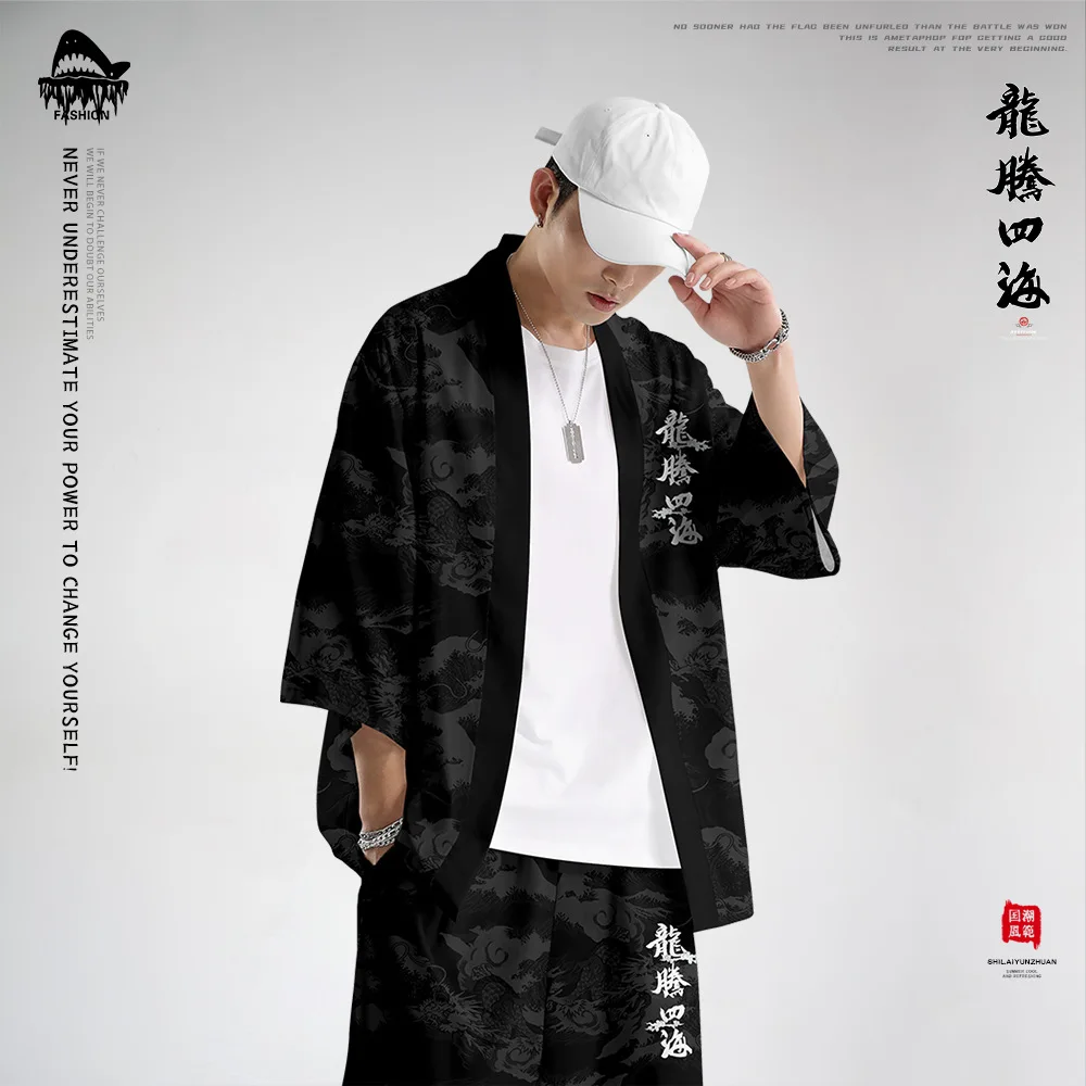 Men Japanese Kimono Male Cardigan Harajuku Black Dragon Print Streetwear Pant Suit Samurai Costume Yukata Hip-pop Haori Obi |
