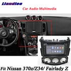 Автомобильная Мультимедийная система Android для Nissan 370zFairlady ZZ34 2009-2018, радио, CD, DVD-плеер, GPS-навигация, карта, HD-экран