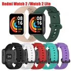 Силиконовый ремешок для Xiaomi Mi Watch Lite Redmi Watch 2 Watch 2, сменный Браслет для Redmi Watch 2 Lite