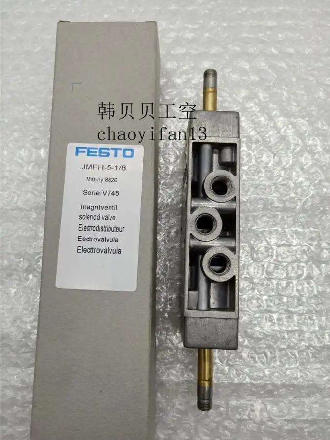 Новый оригинальный немецкий Двойной электромагнитный клапан управления FESTO