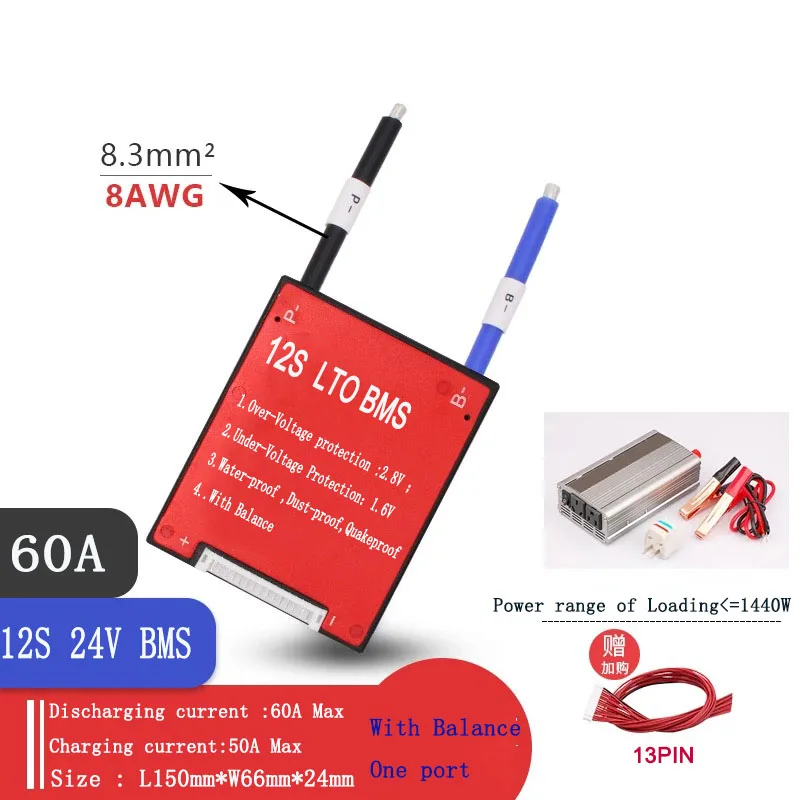 Аккумуляторы LTO BMS 12 S 24 В для быстрой зарядки/разрядки 20A 30A 40A 50A 60A (2 3 В/2 4 В)