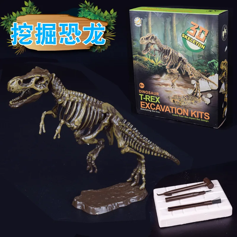 

Dinosaur Bones Educational Toys for Children Mining Toy Sets Biology Benefits Anatomy Model Tyranosaurus Rex Mammoth Stegosaurus
