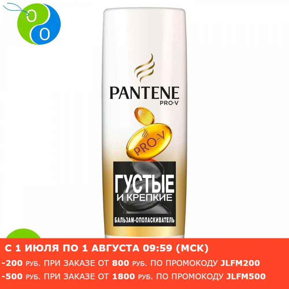 Бальзам ополаскиватель Pantene Густые и крепкие 90 мл|Уход за волосами кожей головы| |
