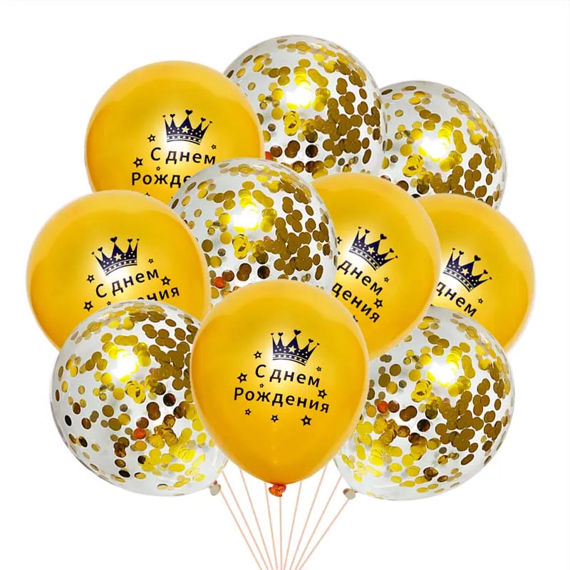 10 шт. шары с золотыми конфетти латексные воздушные для гелия на день рождения