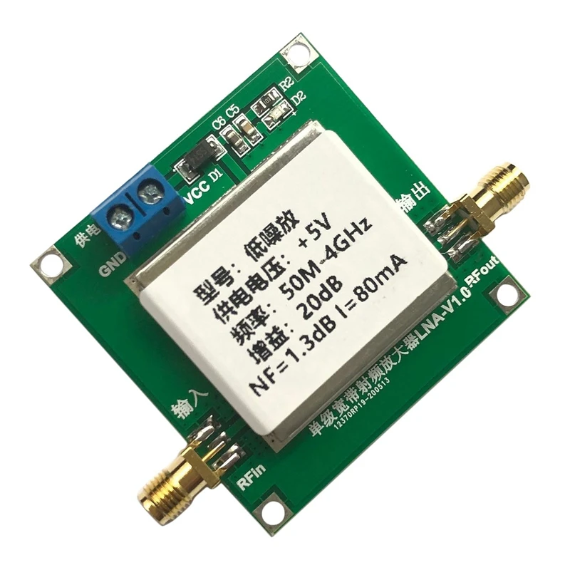 

LNA-V1.0-4G-20DB NF 1.3DB Single-Stage Broadband RF Ultra-Low Noise Amplifier Module