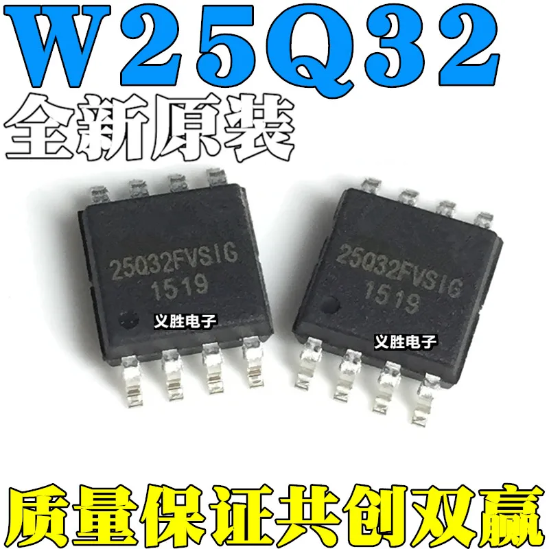 

5pcs/lot W25Q32 W25Q32BVSIG W25Q32FVSIG BVSSIG FVSSIG SOP8