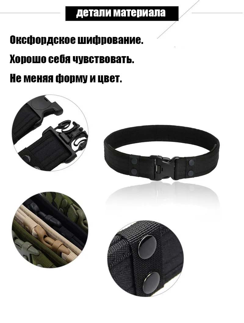 2 дюймов Airsoft Военное Дело тактический ремень унисекс Прочный Холст Материал Охота Открытый Утилита регулируемый пояс