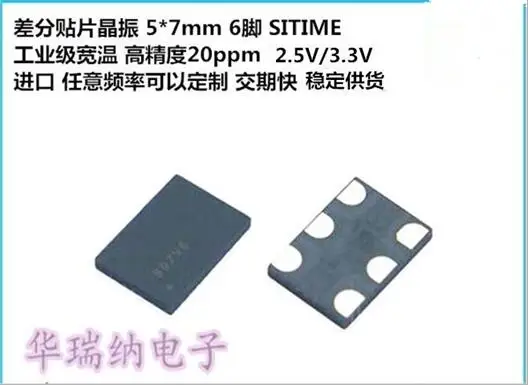

1 шт./брикет 156,253 M LVDS, дифференциальный чип, кварцевый генератор 7050
