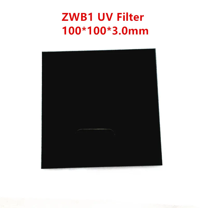 312nm ZWB1 УФ-фильтр 100*100*3,0 мм UG11 U-340 302nm Видимый светильник впитывается ультрафиолетового полосовой Стекло