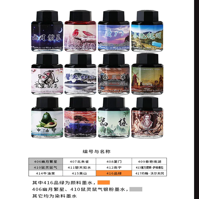 Перьевая ручка карандаш для рисования и творчества взрослых студентов 29 сезонов