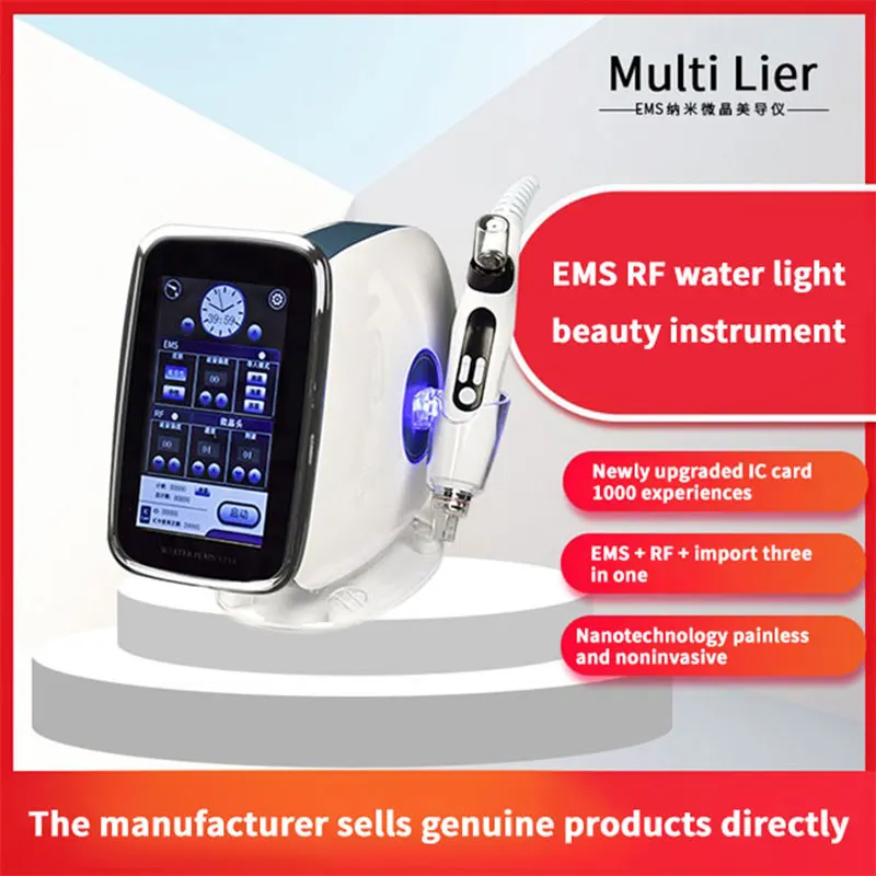 

EMS Needle-Free Water Light Instrument Nano Radio Frequency Bio-Wave Import Skin Rejuvenation And Moisturizing Beauty Instrument