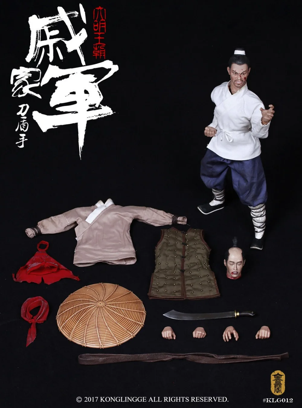 

For Collection 1/6 Collectible Full Set KLG012 The Ming Dynasty Series Qi Jiajun Action Figure Double Heads Shield Weapon Model