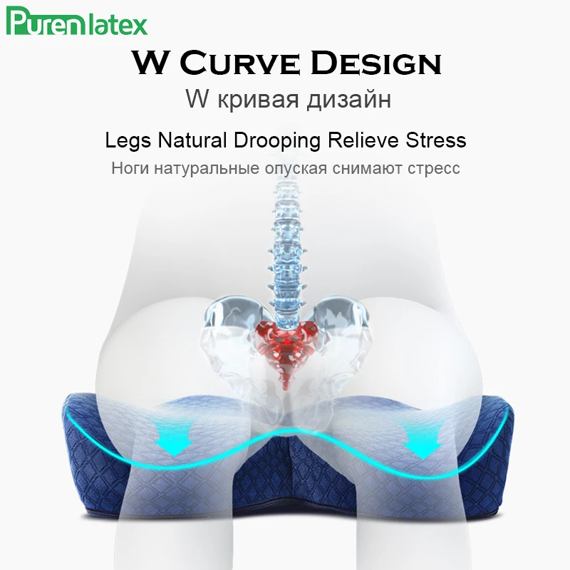 PurenLatex Memory Foam медленный отскок давления Ортопедическая подушка cockyx автокресло предотвращает геморрой лечения подушки на стул