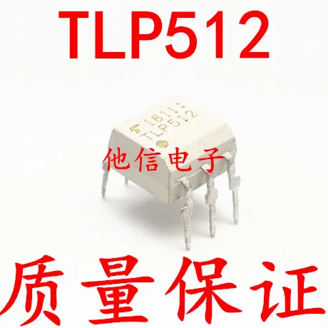 

20 шт./лот TLP512 DIP6