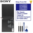 Аккумуляторная батарея Sony LIS2206ERPC для Sony Xperia Tablet Z1, Z2, Z3 Compact, Z4