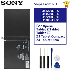 Аккумуляторная батарея Sony LIS2206ERPC для Sony Xperia Tablet Z1, Z2, Z3 Compact, Z4