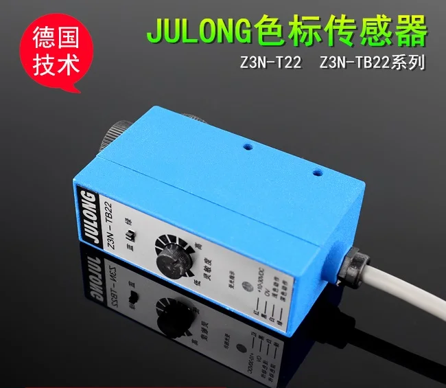 Z3N T22 цвет стандартный датчик/сумка электромеханический глаз/корректирующий