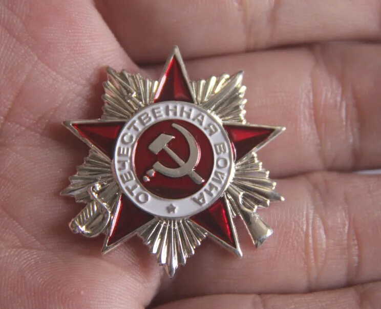 1 комплект значок СССР CCCP Красная звезда серп молот СССР Россия труда I& II уровень Отечественная война брошь в виде медали булавка Реплика