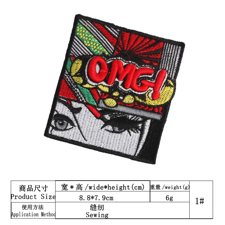 DIY сексуальный рот средства ухода за губами Вышивка Патчи для одежды джинсовые