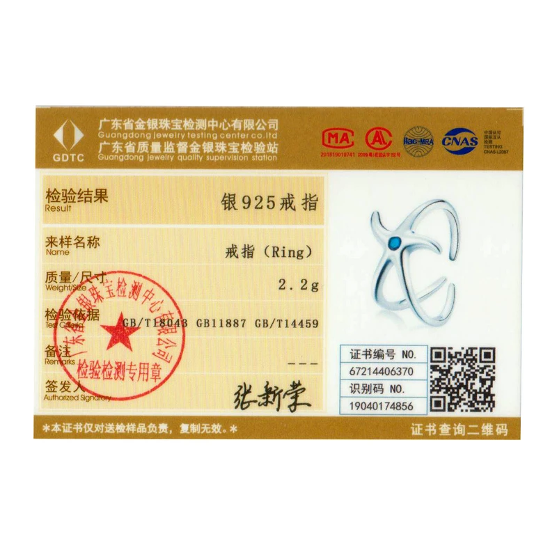 

WOSTU 925 Sterling Silver Simple Starfish Ring Adjustable Rings Finger For Women Elegant Silver Jewelry CTR177