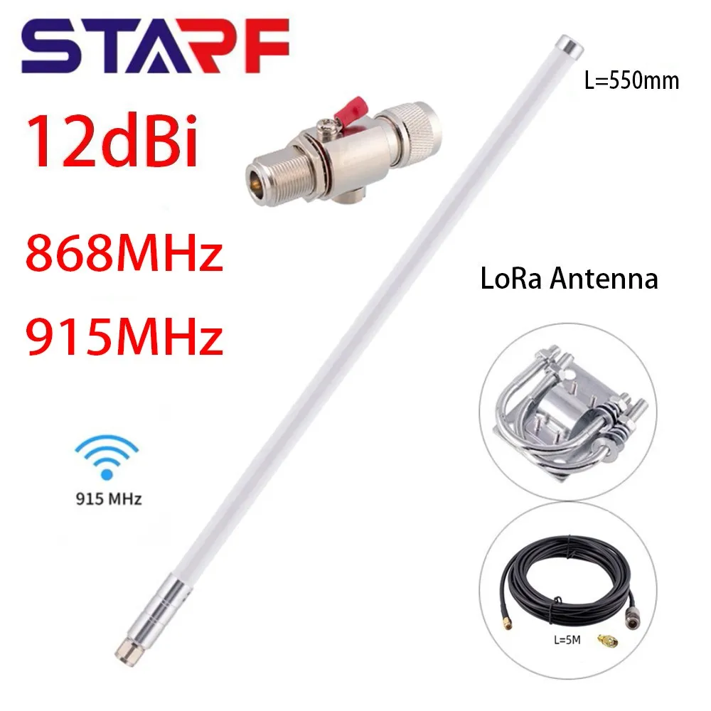 915MHZ 868MHZ LoRa Antenna 12dBi Helium Hotspot Miner 915mhz LoRa Antenna For RAK Nebra Bobcat 868Mhz RG58 Coaxial Cable