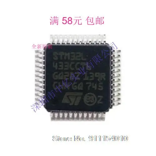 

STM32L433CCT6 QFP-48