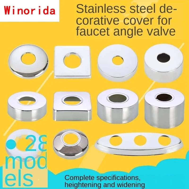 

Stainless Steel Faucet Decorative Cover Increase with High Depth Triangular Valve Shower Faucet Cover 1PCS