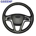 Искусственная кожа для Hyundai Solaris Verna i20 2008-2012