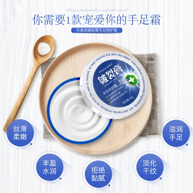 Косметика анти сухой ремонт трещины пятки уход за ногами Бальзам для ног