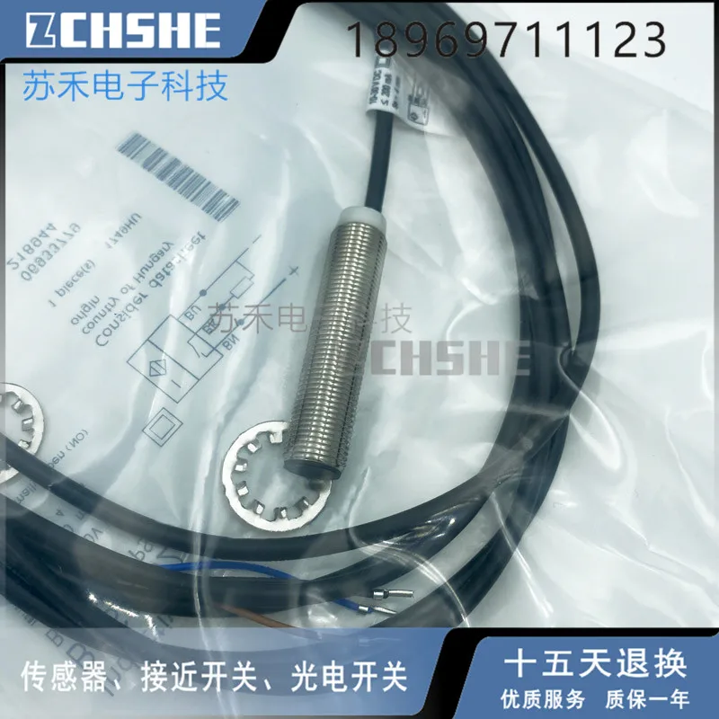 

Новые мерцающие бесконтактные переключатели