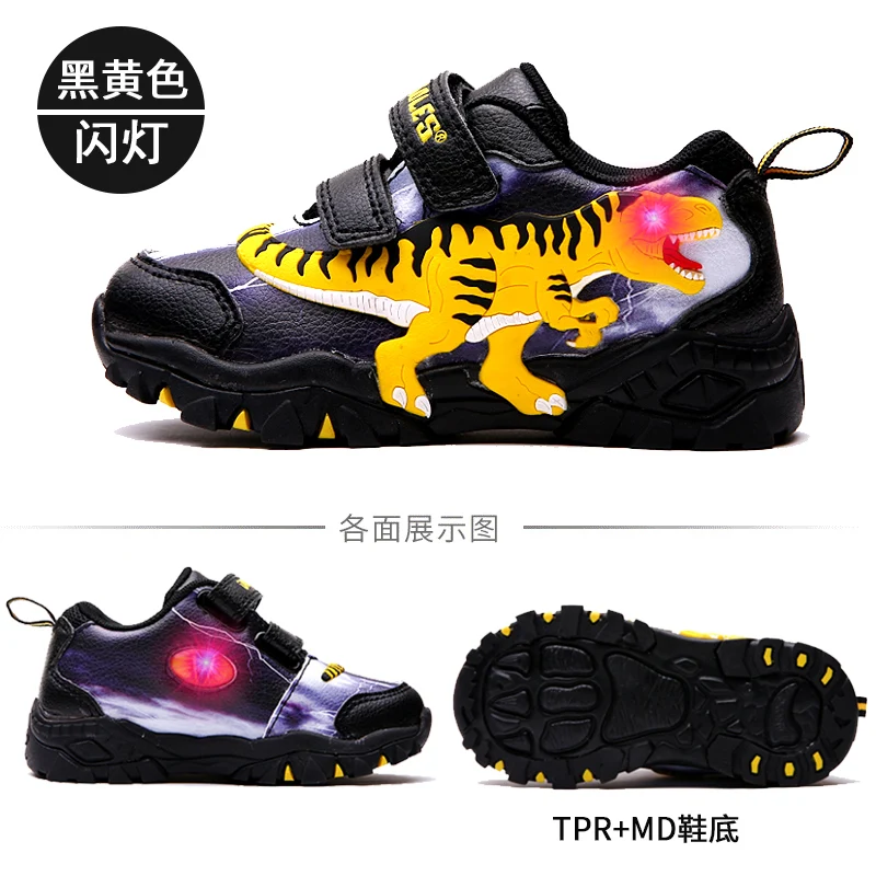 Детские кроссовки Dinoskulls кожаные с подсветкой для мальчиков Осенние повседневные